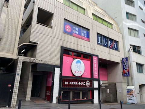 渋谷TRビル