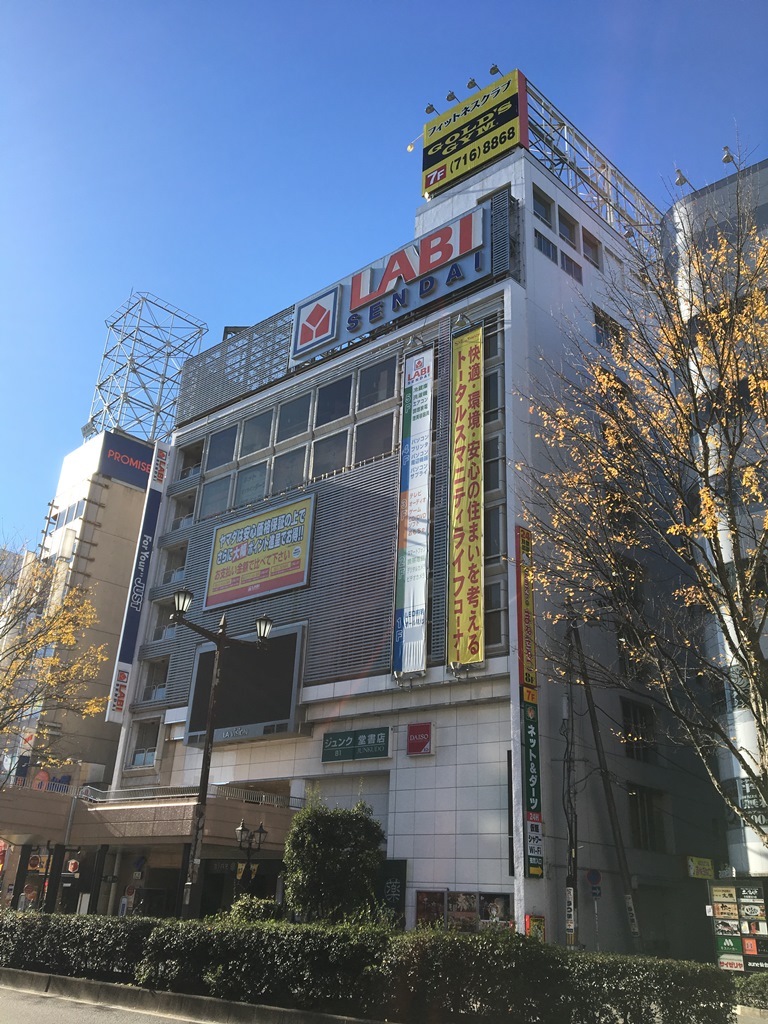 仙台TRビル
