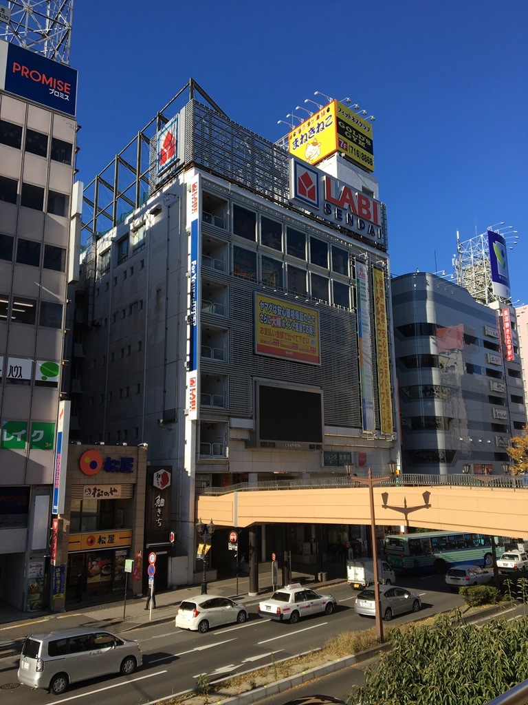 仙台TRビル_外観 (2)