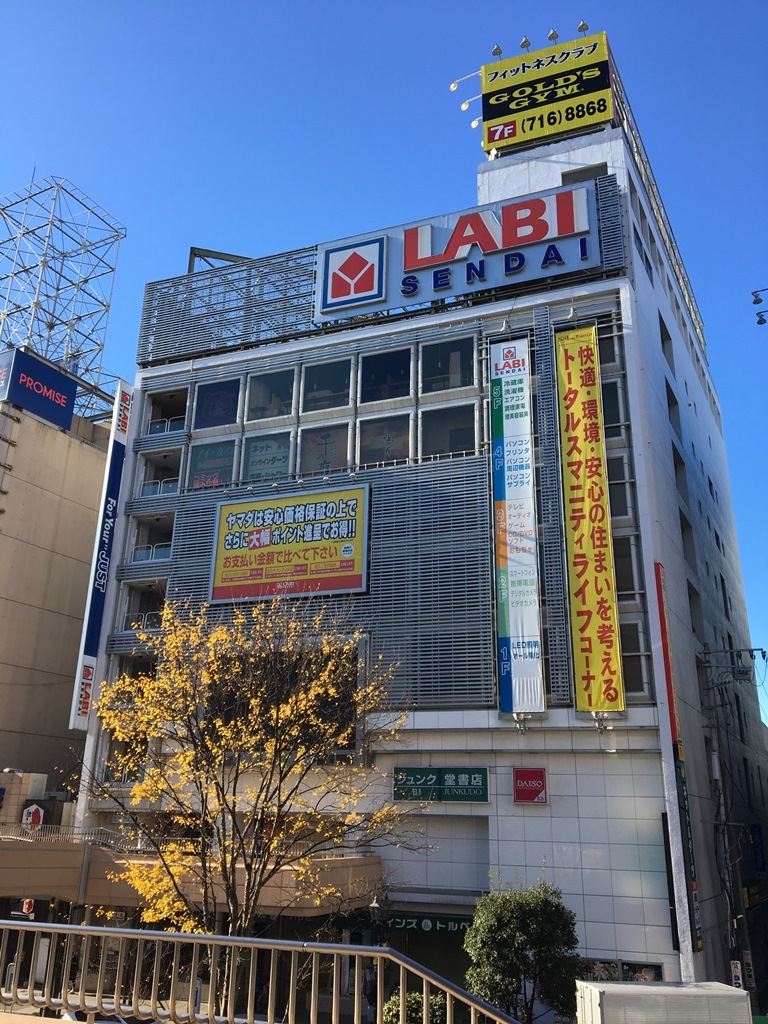 仙台TRビル_外観 (3)