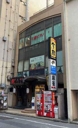 平野屋ビル_外観 (1)