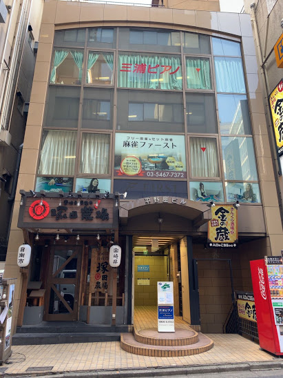 平野屋ビル_外観 (2)