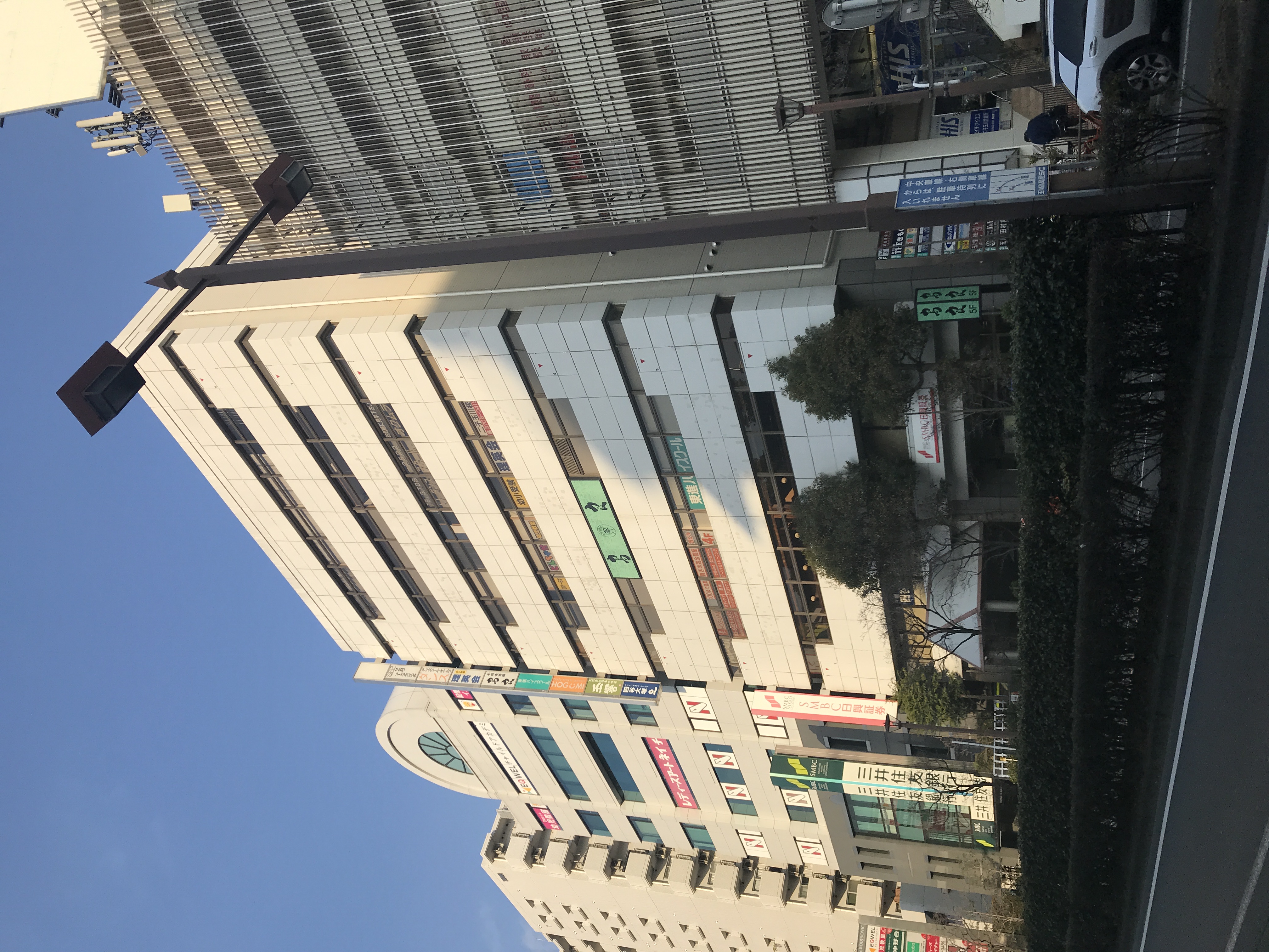 萩原第二ビル