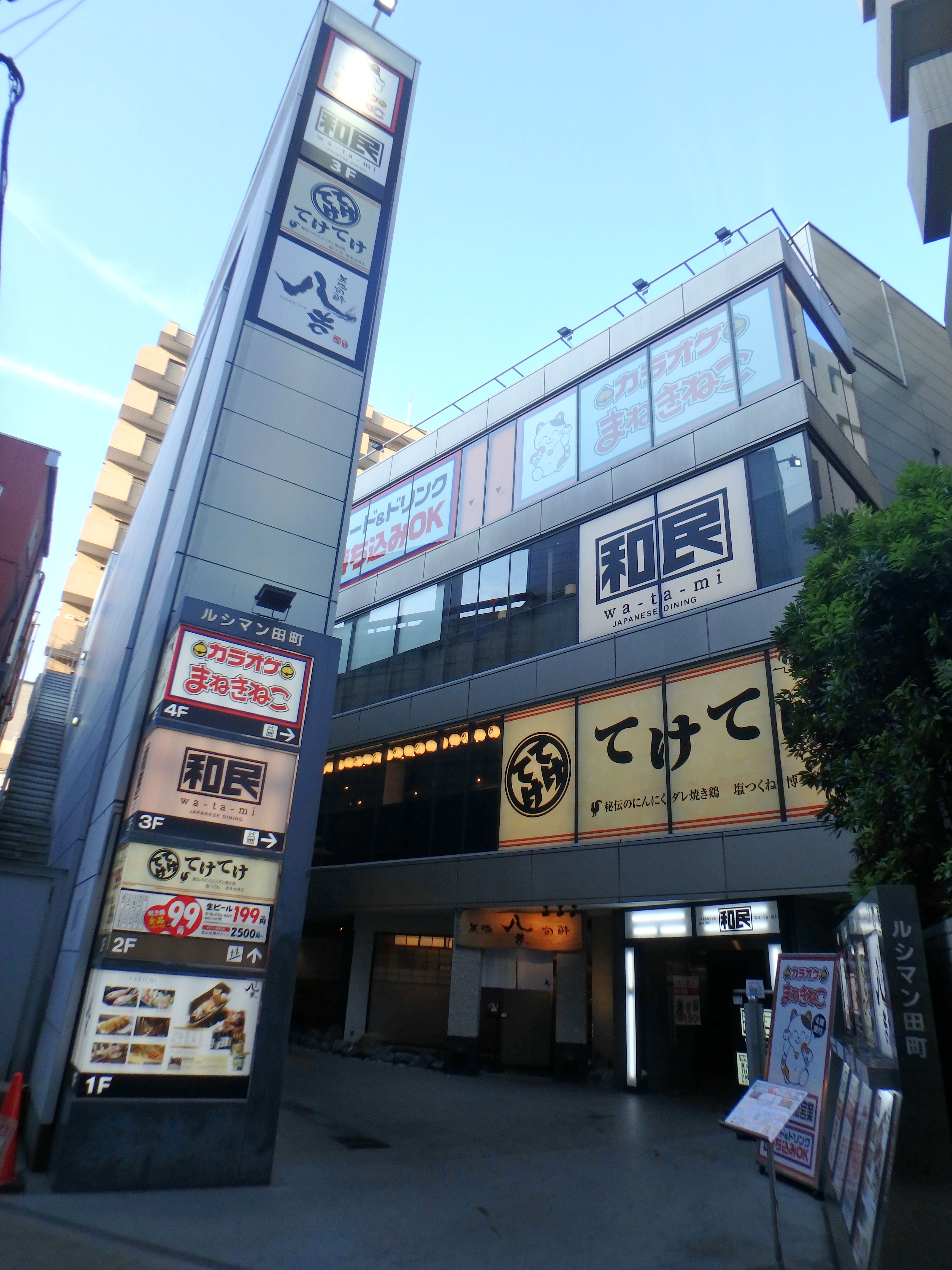 ルシマン田町