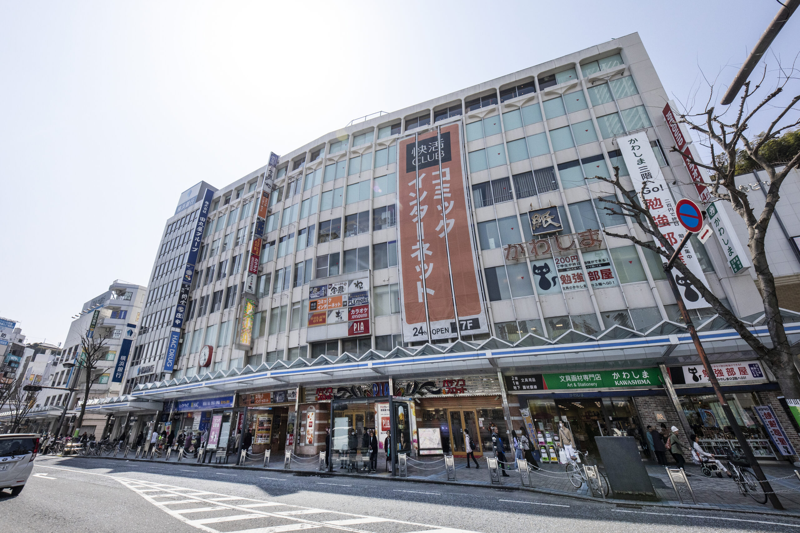 横須賀中央駅前ビル