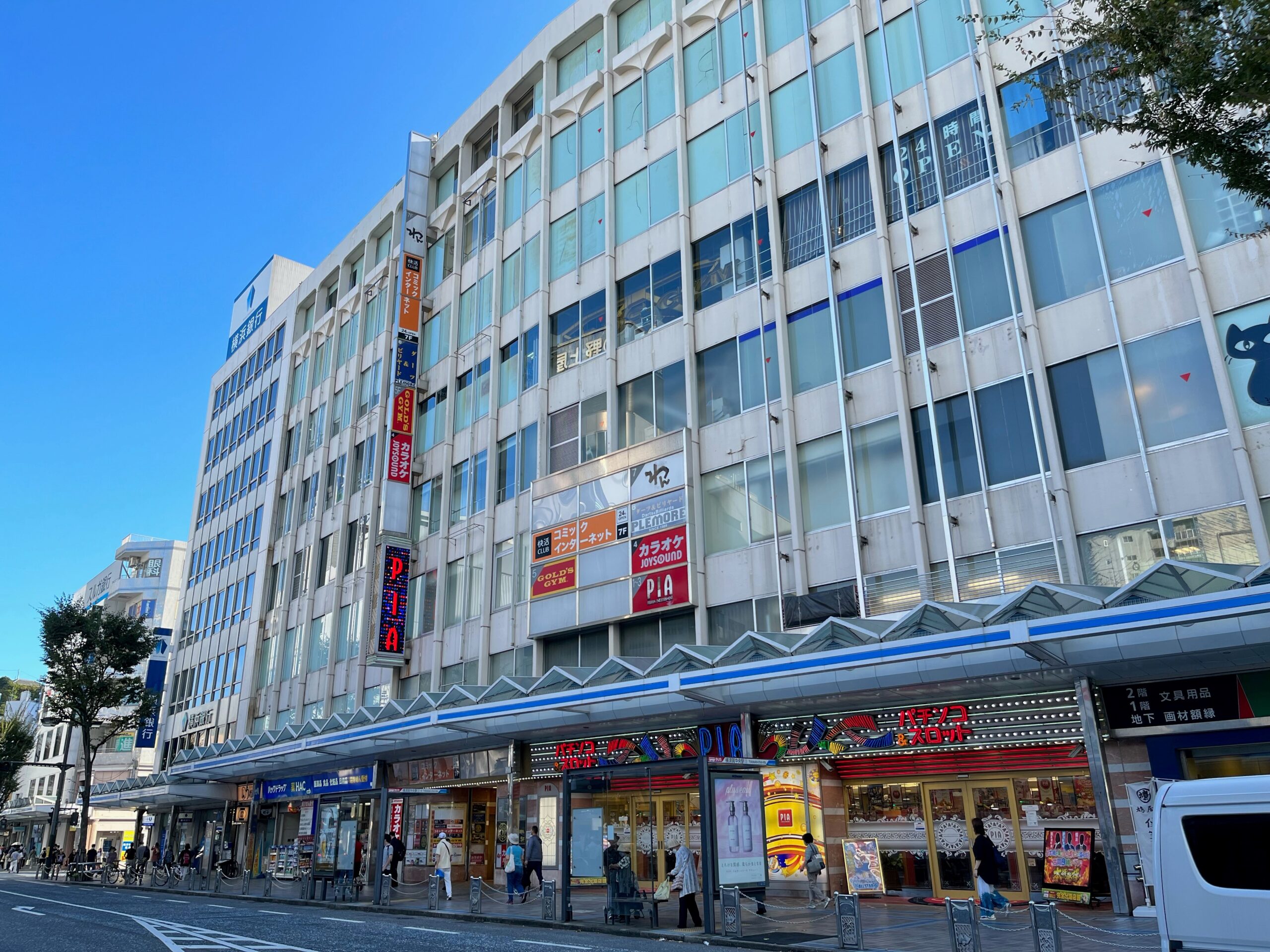 横須賀中央駅前ビル