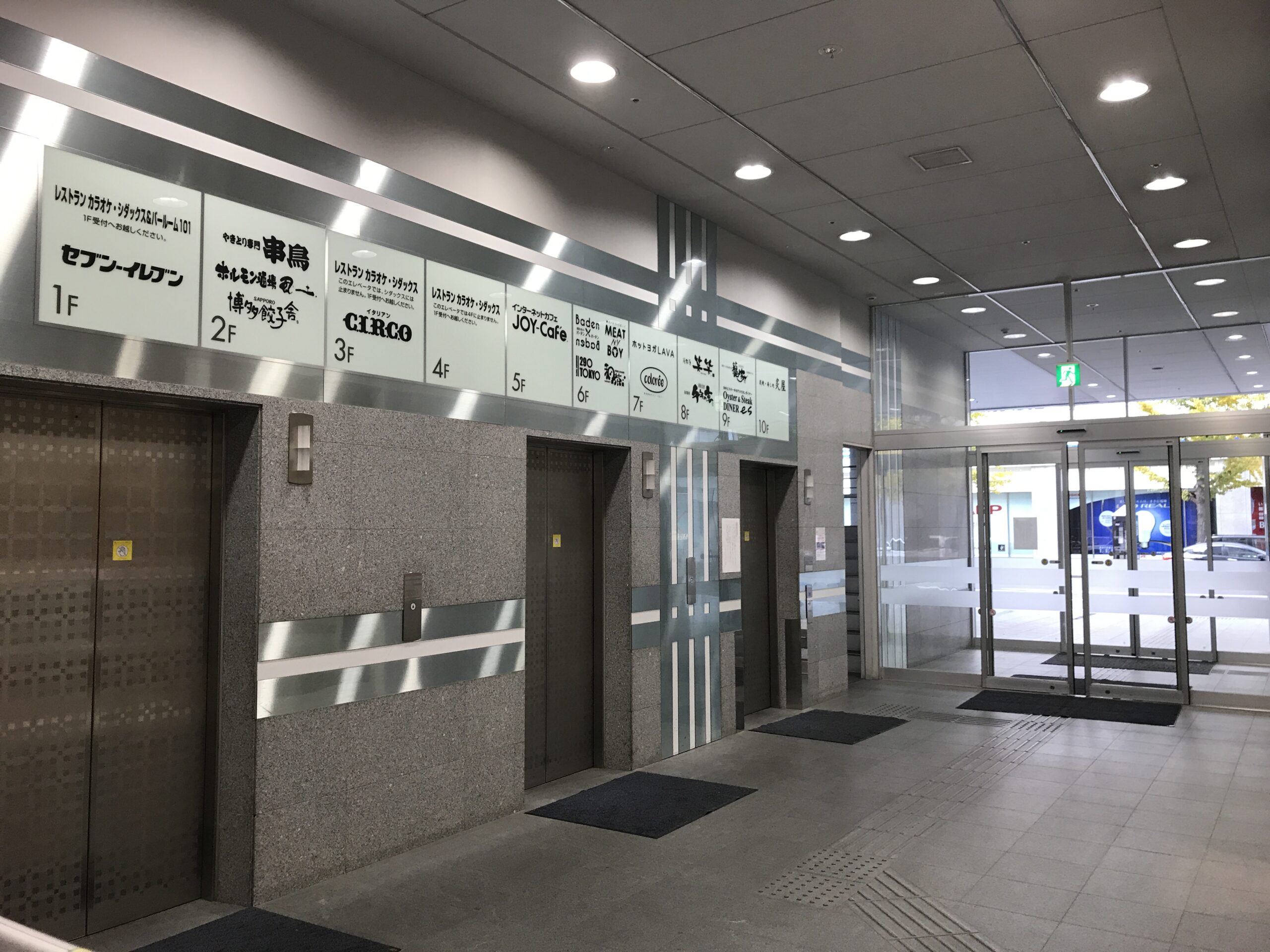 エレベーターホール