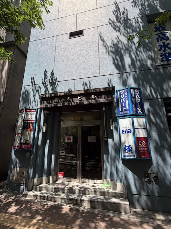 橋本ビル_入口